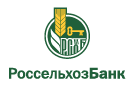 Банк Россельхозбанк в Песках (Московская обл.)